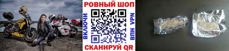 Названия наркотиков Губаха Бошки Шишки КОКАИН СК Меф мяу мяу ГАШ