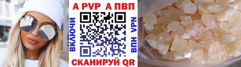 купить наркоту Губаха Alpha-PVP мука