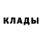 Бутират жидкий экстази Nish K