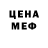 Первитин пудра Chloe Mloe