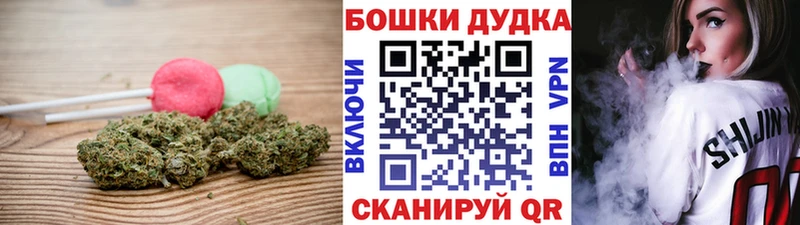 купить наркотики сайты  blacksprut онион  Печенье с ТГК марихуана  Губаха 