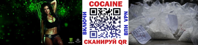 закладки  Губаха  COCAIN Перу 