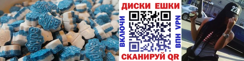 что такое   Губаха  Ecstasy 280мг 