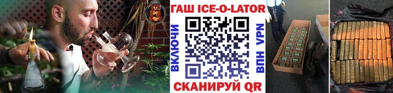 Гашиш 40% ТГК  Губаха 