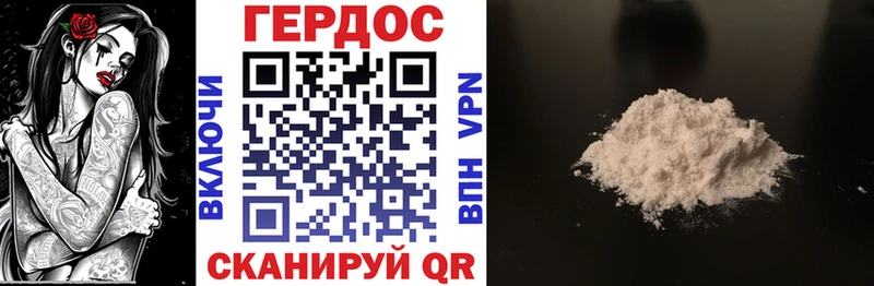 ГЕРОИН гречка  Губаха 