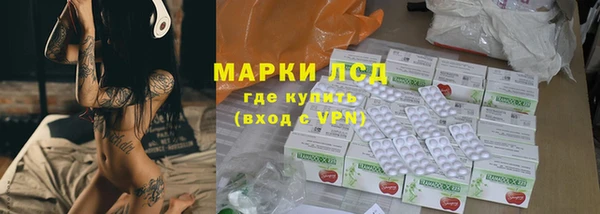 кокаин VHQ Бородино
