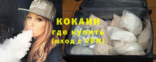 мефедрон мука Верея