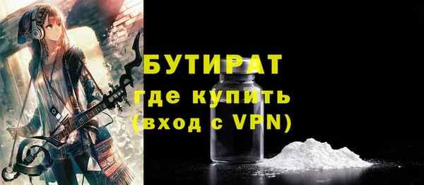 таблы Бугульма