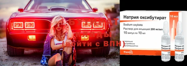 мефедрон мука Верея