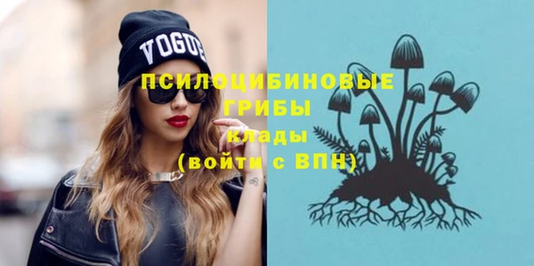 таблы Бугульма