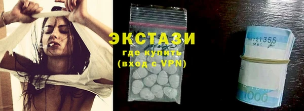 таблы Бугульма