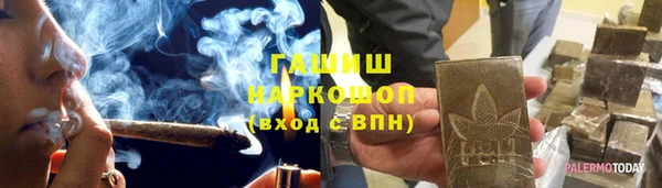 амф Бронницы