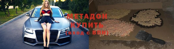 таблы Бугульма