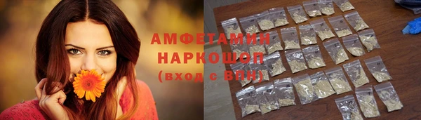 кокаин VHQ Бородино