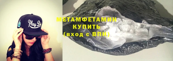 меф Зеленодольск