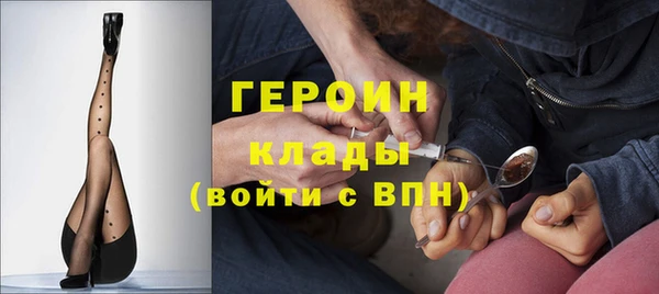 амф Бронницы
