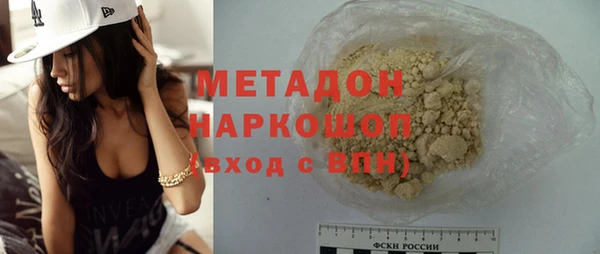 кокаин VHQ Бородино