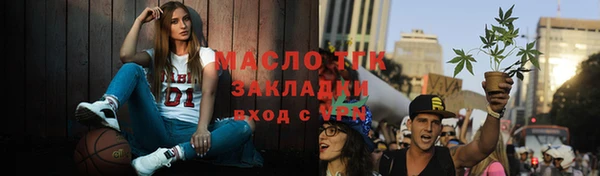 кокаин VHQ Бородино
