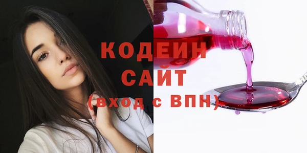 кокаин VHQ Бородино