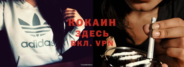 амф Бронницы