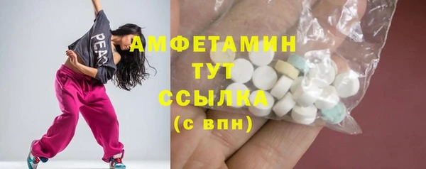 таблы Бугульма