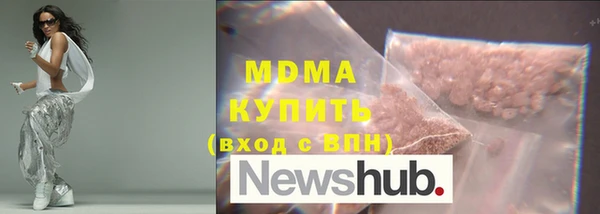 мефедрон мука Верея