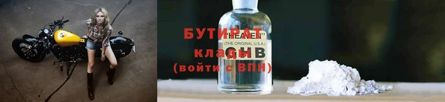 амф Бронницы