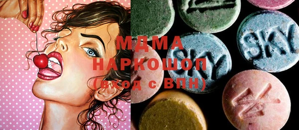 амф Бронницы