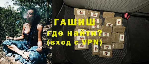 амф Бронницы