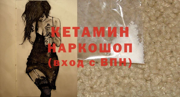 таблы Бугульма