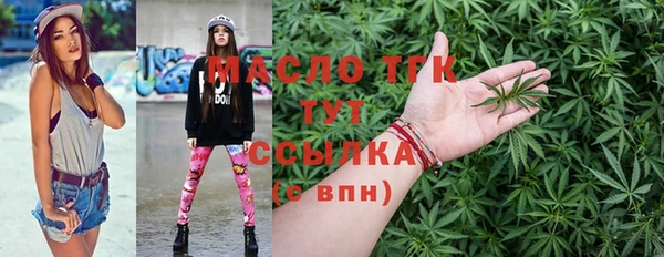 амф Бронницы