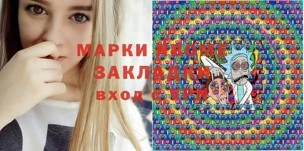 таблы Бугульма