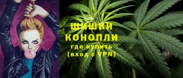 кокаин VHQ Бородино