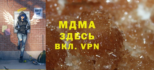 мефедрон Зеленокумск