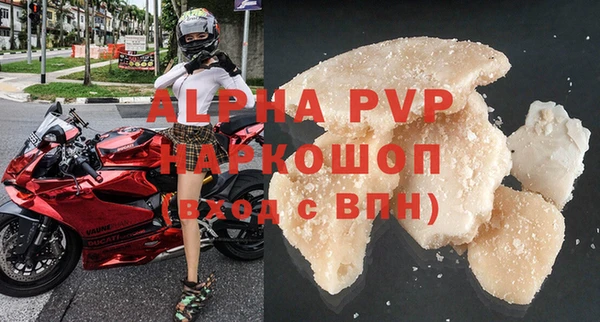кокаин VHQ Бородино