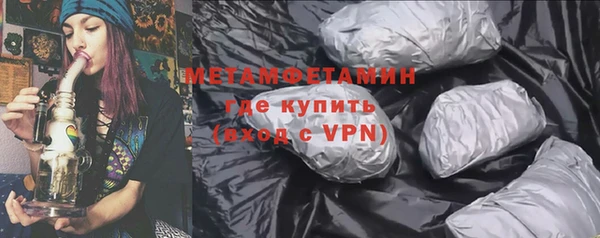 амф Бронницы