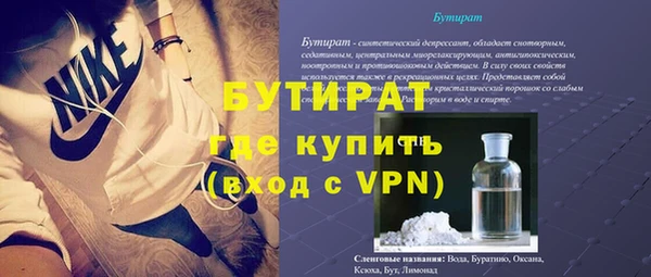 амф Бронницы