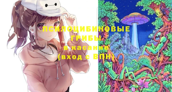 таблы Бугульма