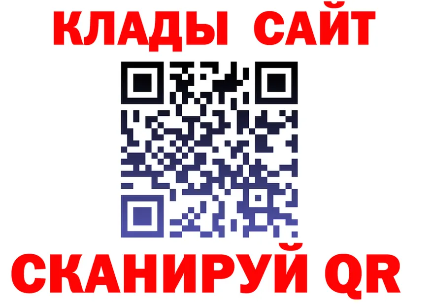 КОКАИН VHQ зеркало мориарти MEGA Губаха