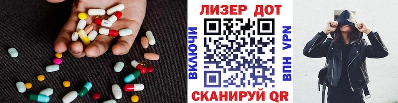 продажа наркотиков Губаха ЛСД экстази кислота