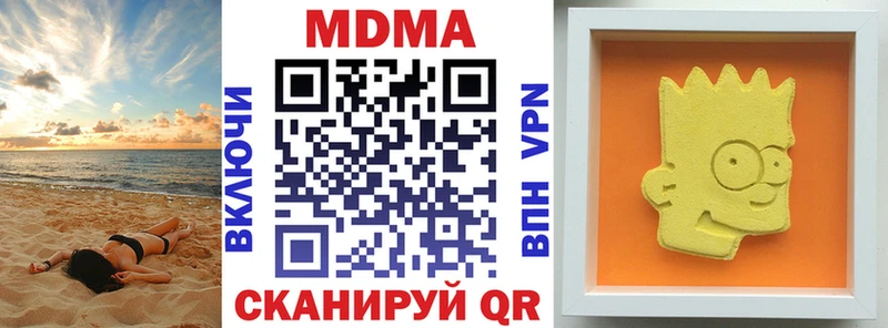 MDMA молли Губаха