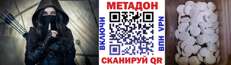 МЕТАДОН мёд  ОМГ ОМГ сайт  Губаха 
