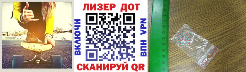 Наркотические марки 1,8мг  Губаха 