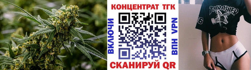 Дистиллят ТГК THC oil  Губаха 